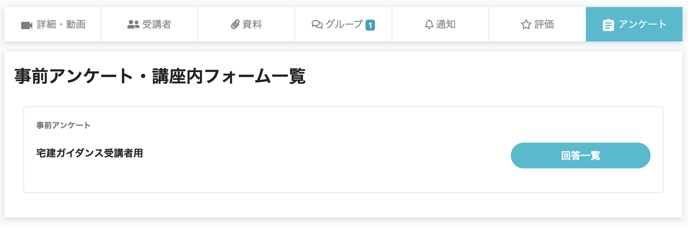 __________2022-12-15_18.29.57.png